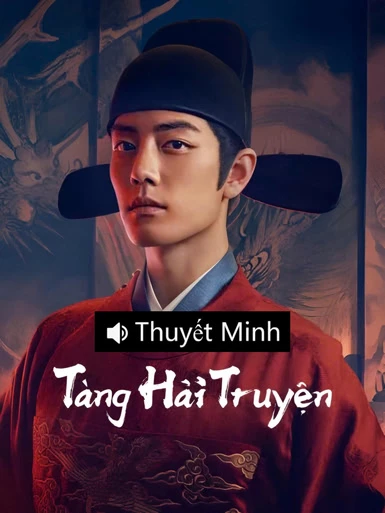 Tàng Hải Truyện (2025)
