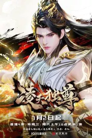 Lăng Thiên Độc Tôn