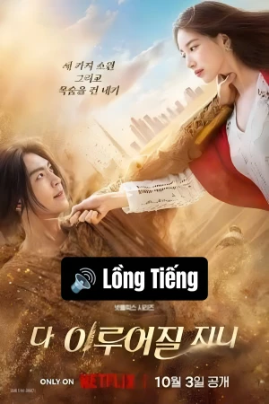 Thần đèn ơi, ước đi (2025)