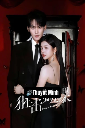 Thư Kích Hồ Điệp (2025)