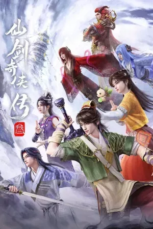 Tiên Kiếm Kỳ Hiệp Truyện (Phần 3)