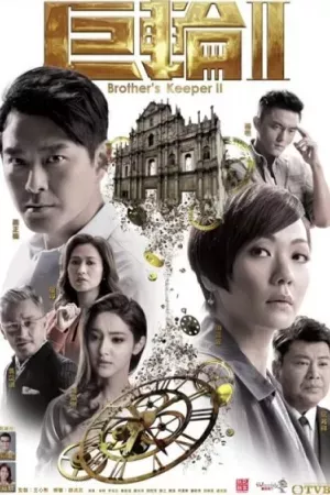 Cự Luân (Phần 2)