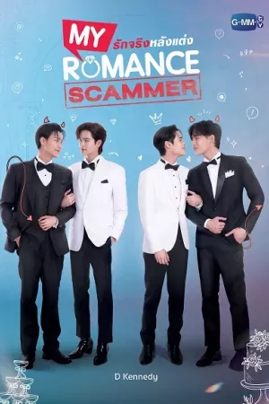 Chân Tình Sau Cưới