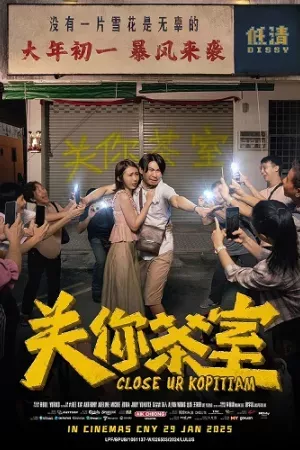 Dẹp tiệm cà phê