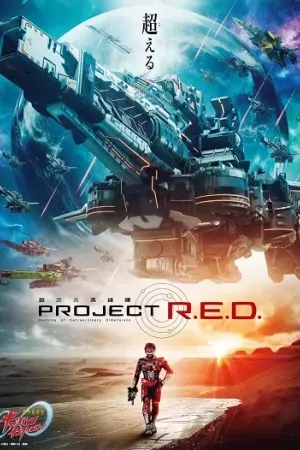 Siêu Cảnh Sát Vũ Trụ Gavan Infinity