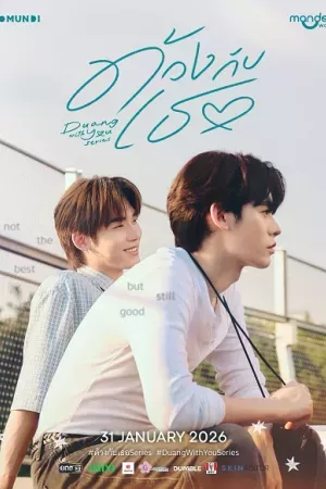 Tình Yêu Bọ Xít