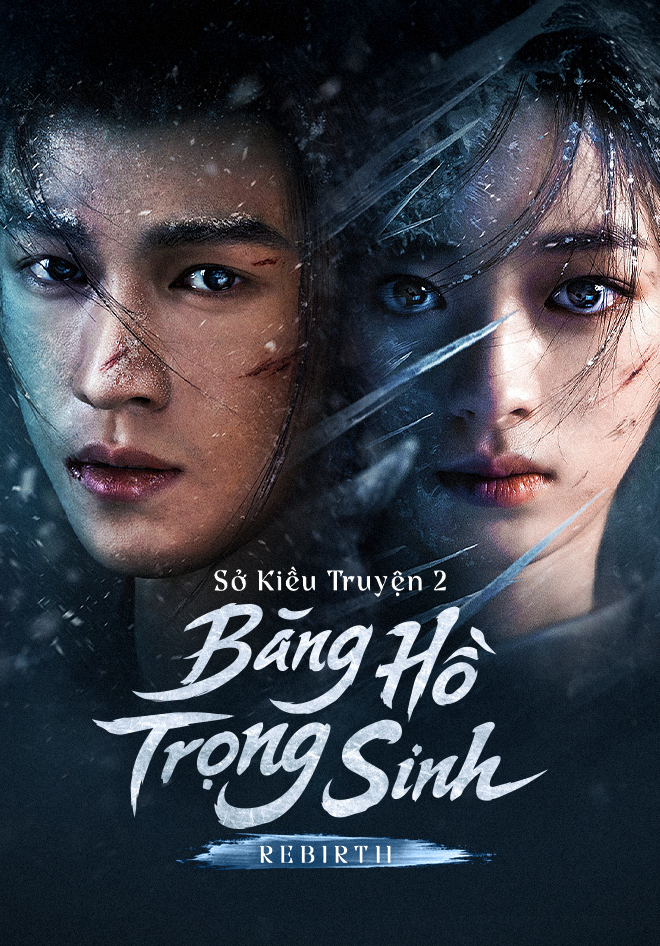 Sở Kiều Truyện 2: Băng Hồ Trọng Sinh (2026)