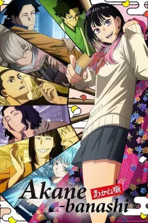 Chuyện kể của Akane