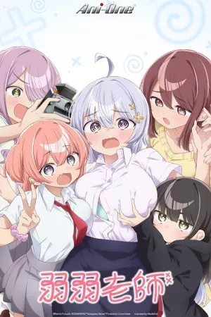 Cô Giáo Mỏng Manh