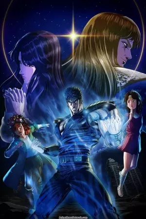 Hokuto no Ken: Fist of the North Star