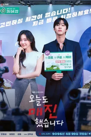 Hôm Nay Lại bán Hết