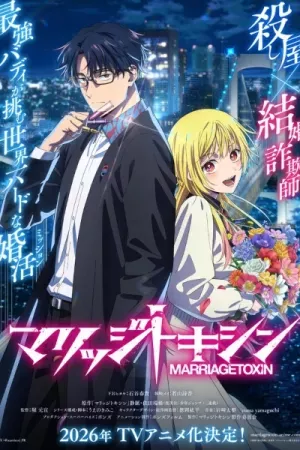 Mai Mối Cho Độc Sư