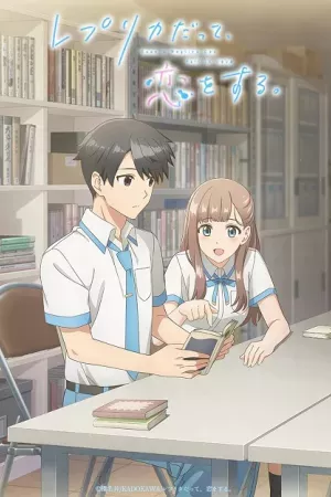 Replica datte, Koi wo Suru.