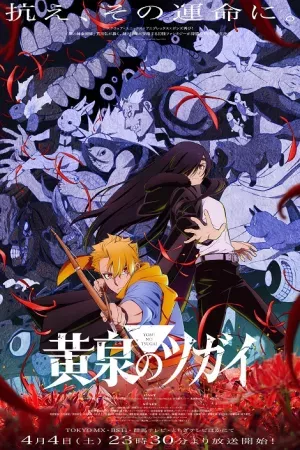 Song Mệnh Cõi Hoàng Tuyền