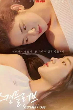 Tin Đồn Tình Yêu