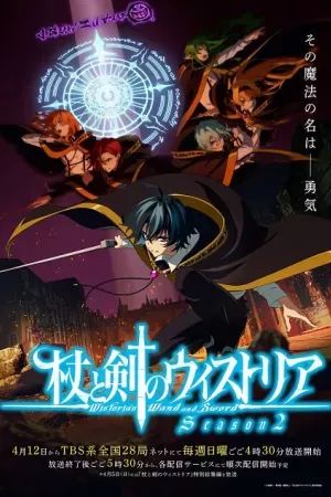 Wistoria: Trượng Và Kiếm (Phần 2)