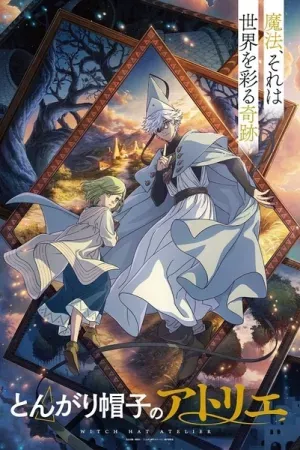 Xưởng Phép Thuật