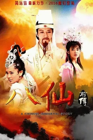 Tân Bát Tiên Truyền Kỳ