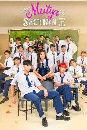 Nữ Thần Lớp E