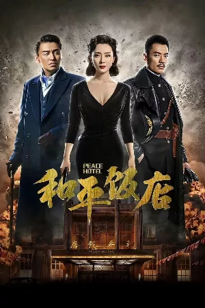 Khách Sạn Hòa Bình