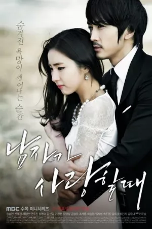 Man in Love