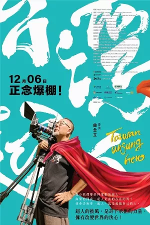 Người Hùng Thầm Lặng