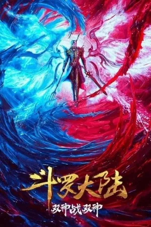 Đấu La Đại Lục