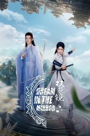 Song Hoa Kính