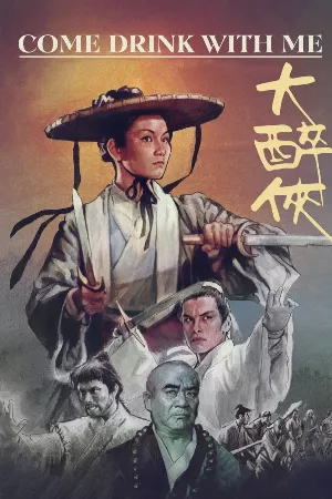 Đại túy hiệp