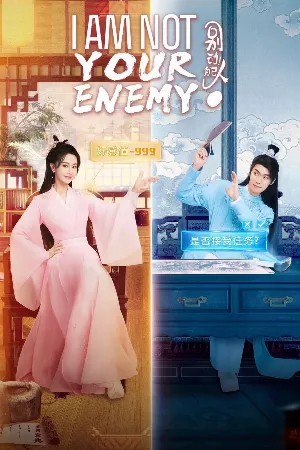 Đứng Yên! Người Phe Mình!