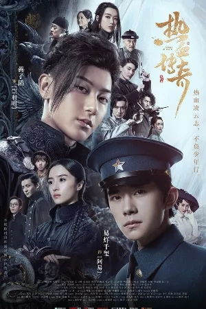 Nhiệt Huyết Đồng Hành