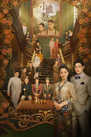 Chuyện Tình Cô Bé Lọ Lem