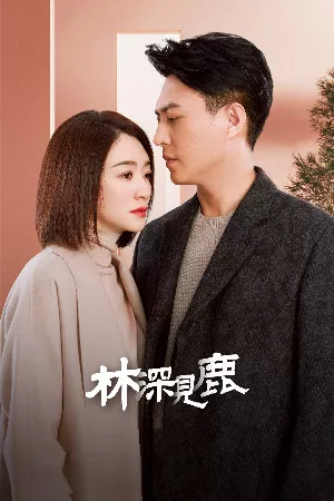 Đẹp Nhất Là Khi Gặp Em