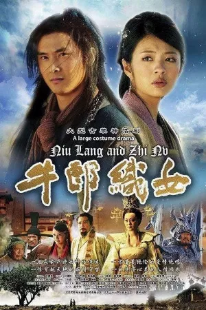 Kiếm Khách Vượt Thời Gian