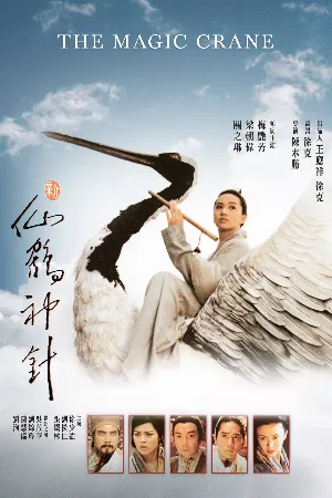 Võ Lâm Kim Lệnh