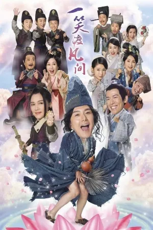Tế Công Truyền Kỳ