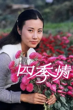 Tình Yêu Bất Diệt