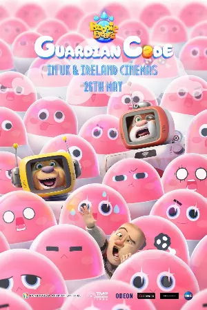 Gấu Boonie: Mã giám hộ