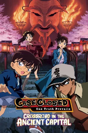 Detective Conan Movie 07: Crossroad in the Ancient Capital
