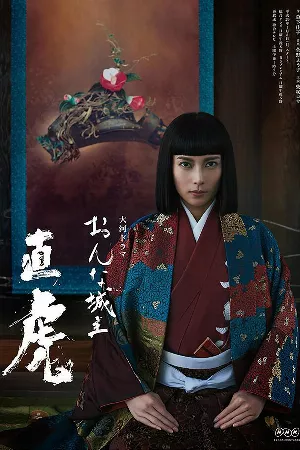 Quý Bà
