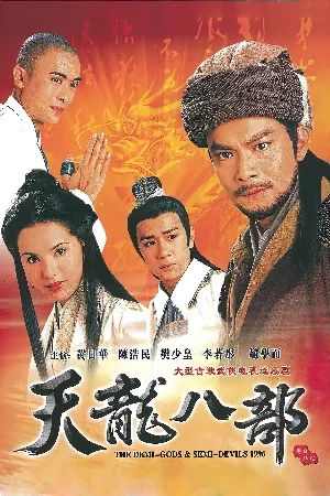 Thiên Long Bát Bộ (2003)