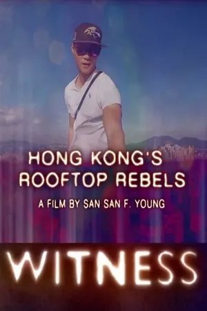 Những Kẻ Nổi Loạn Ở Hồng Kông