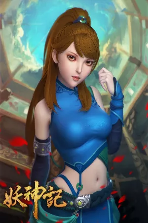 Yêu Thần Ký