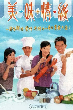 Hương Sắc Tình Yêu (Mỹ Vị Tình Duyên)