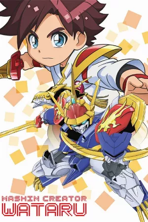 Mashin Souzouden Wataru