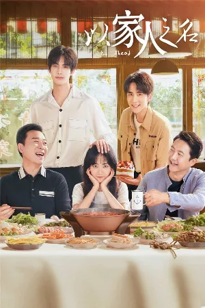 Tới đây đi, người anh em