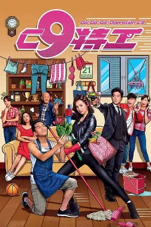 Vợ Tôi Là Đặc Công