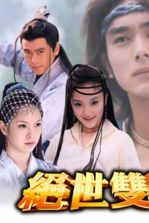 Tuyệt Đại Song Kiêu (Phần 2)