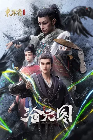 Thương Nguyên Đồ